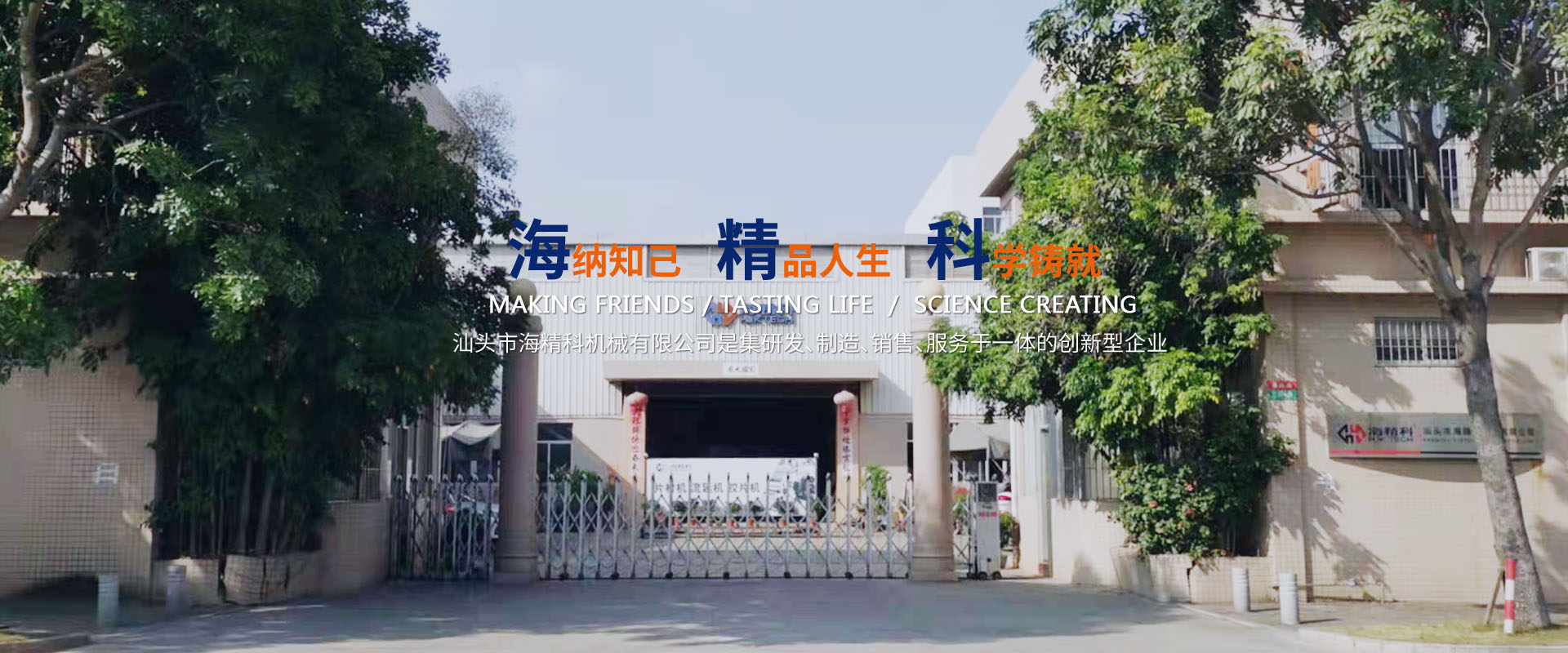 我們公司專(zhuān)業(yè)從事光伏膠片生產(chǎn)線(xiàn)、PET片材生產(chǎn)線(xiàn)轰动一时、擠出熱成型等業(yè)務(wù)